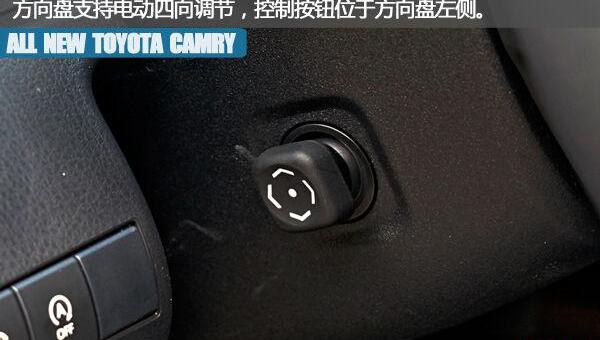 凯美瑞,丰田,理念