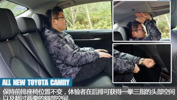 凯美瑞,丰田,理念