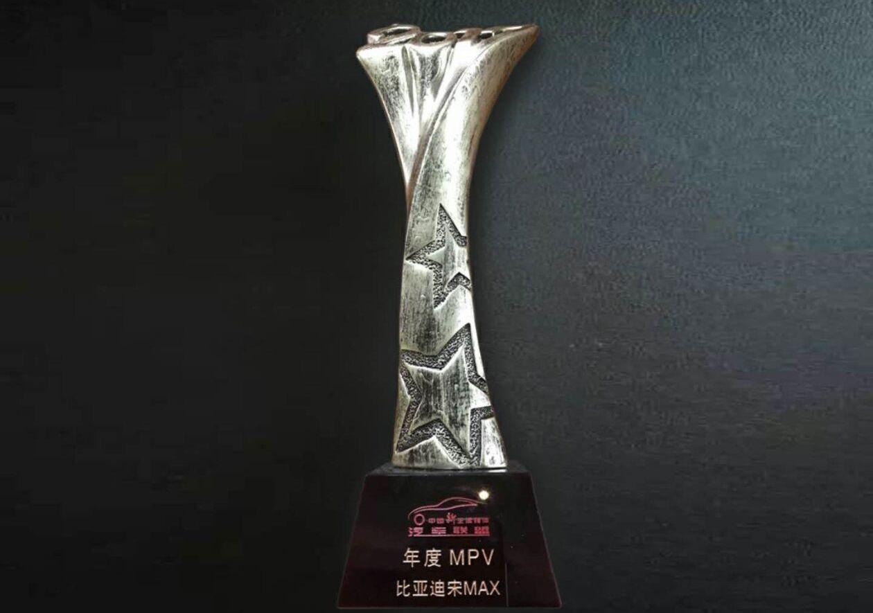 比亚迪,北京,理念
