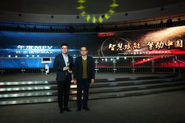 比亚迪,北京,理念