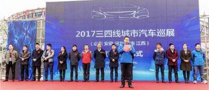 北京,长安,东风,福特,吉利汽车