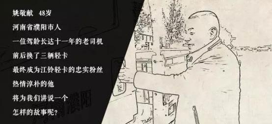 江铃,顺达宽体,福特,凯运升级版,五十铃