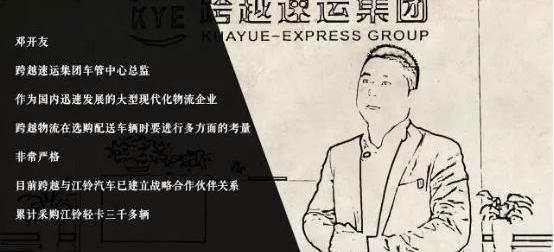 江铃,顺达宽体,福特,凯运升级版,五十铃