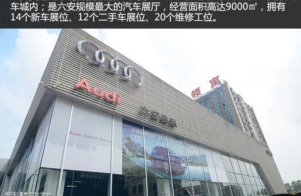 奥迪