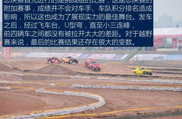 北京,北京汽车,奇瑞,众泰