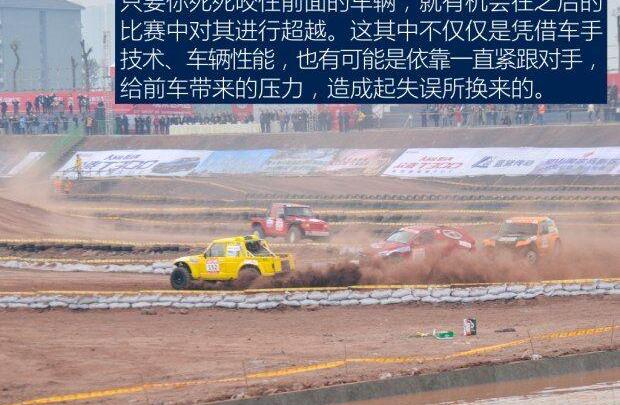 北京,北京汽车,奇瑞,众泰