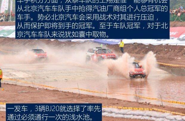北京,北京汽车,奇瑞,众泰