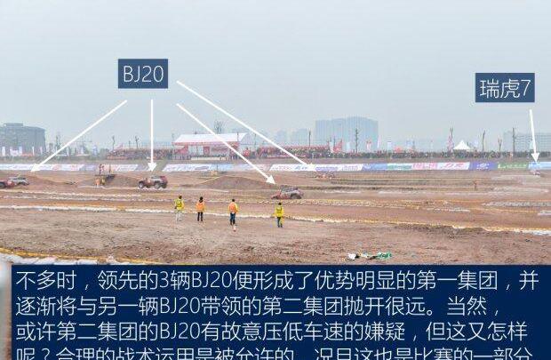 北京,北京汽车,奇瑞,众泰