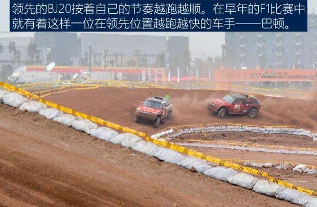 北京,北京汽车,奇瑞,众泰