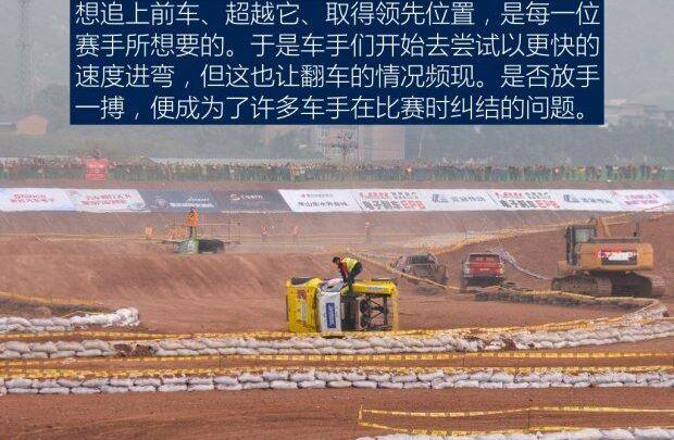 北京,北京汽车,奇瑞,众泰