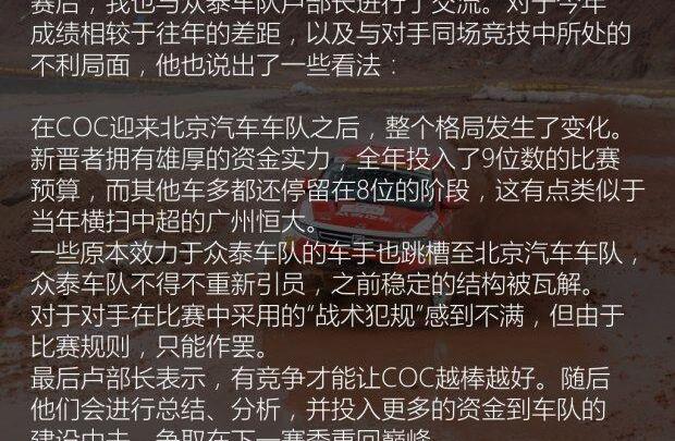 北京,北京汽车,奇瑞,众泰