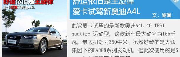 凯迪拉克,奥迪,奥迪A4L,宝马,宝马3系