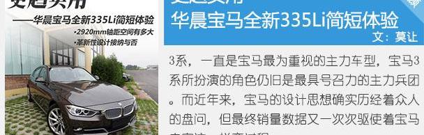 凯迪拉克,奥迪,奥迪A4L,宝马,宝马3系