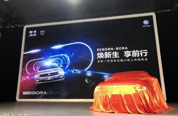 宝来,大众,一汽,奥迪,奥迪A4L