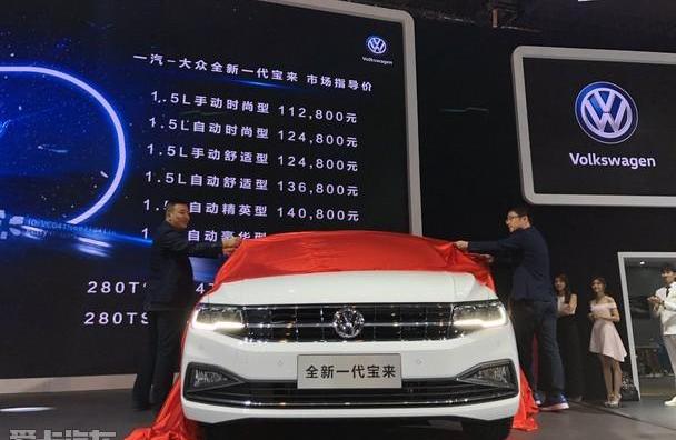 宝来,大众,一汽,奥迪,奥迪A4L