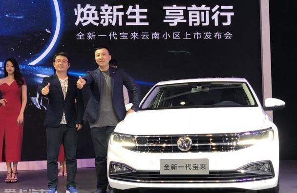 宝来,大众,一汽,奥迪,奥迪A4L