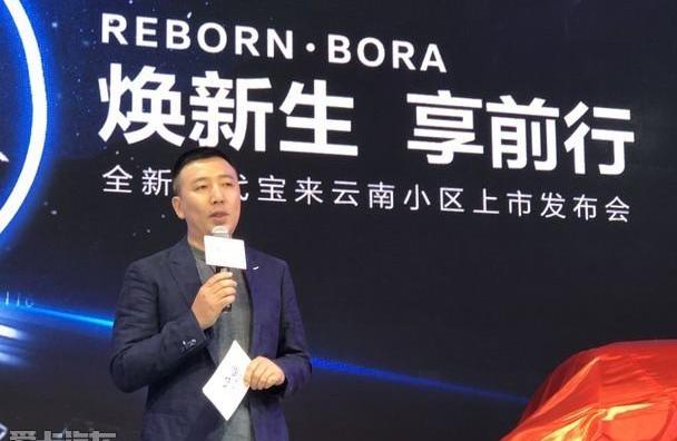 宝来,大众,一汽,奥迪,奥迪A4L