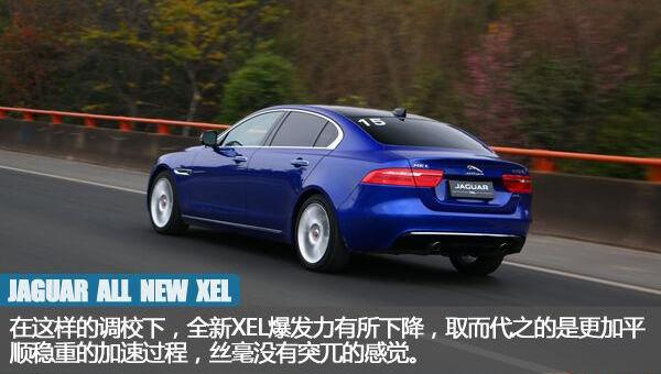 捷豹,捷豹XEL