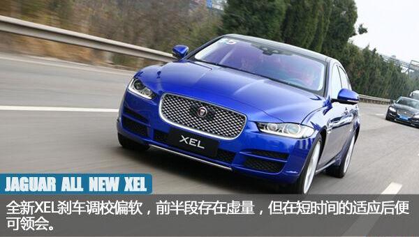 捷豹,捷豹XEL