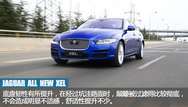 捷豹,捷豹XEL
