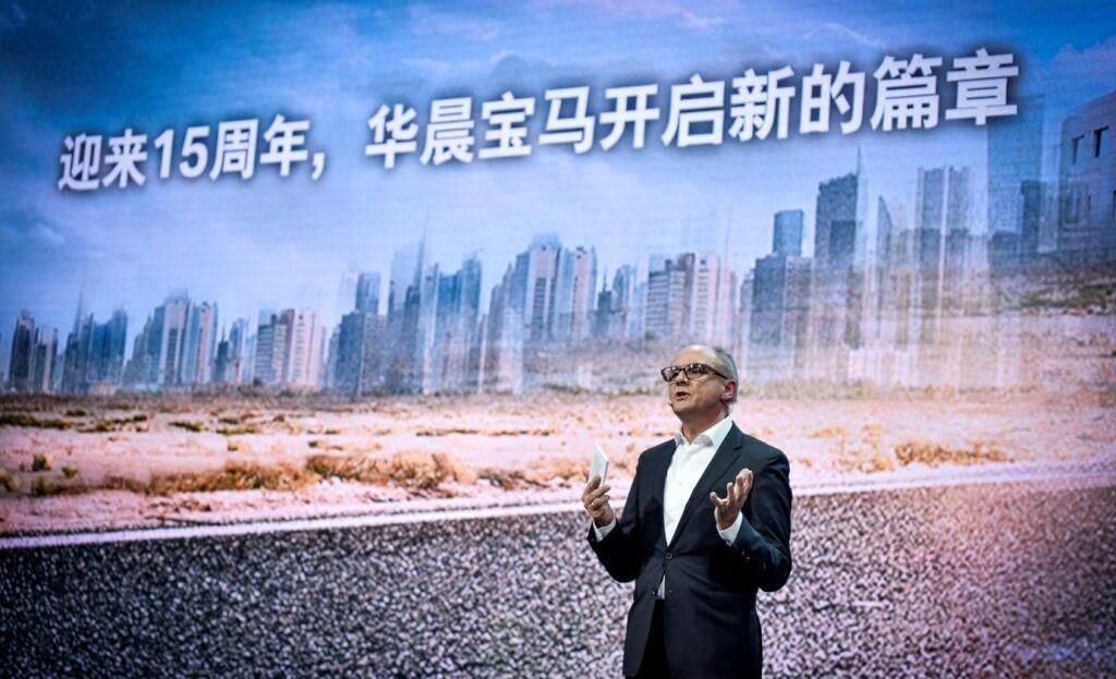 宝马,MINI,北京,现代,远程