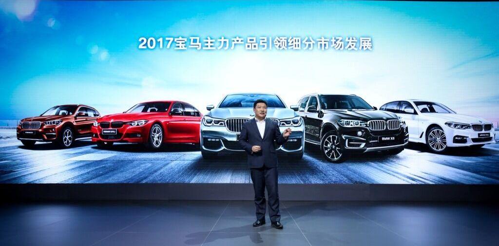 宝马,MINI,北京,现代,远程