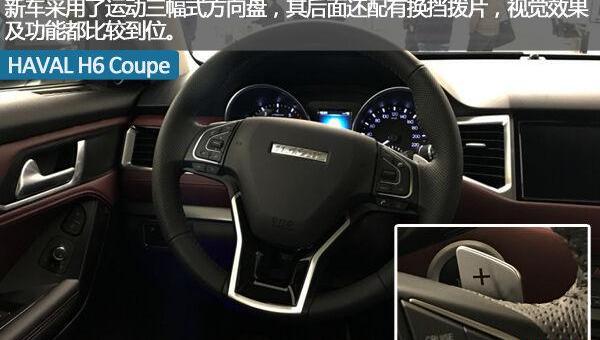 哈弗,哈弗H6,长城