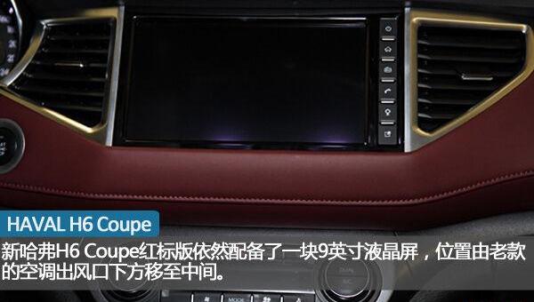 哈弗,哈弗H6,长城