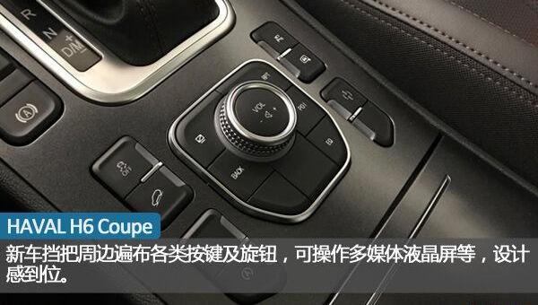 哈弗,哈弗H6,长城