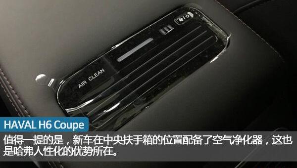哈弗,哈弗H6,长城