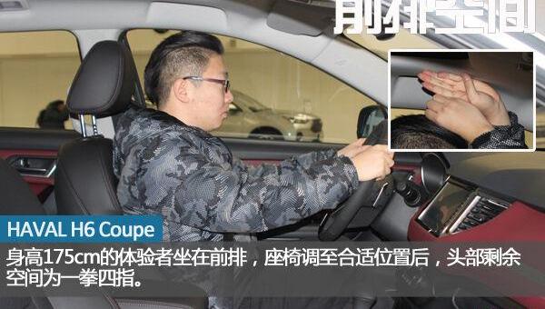 哈弗,哈弗H6,长城