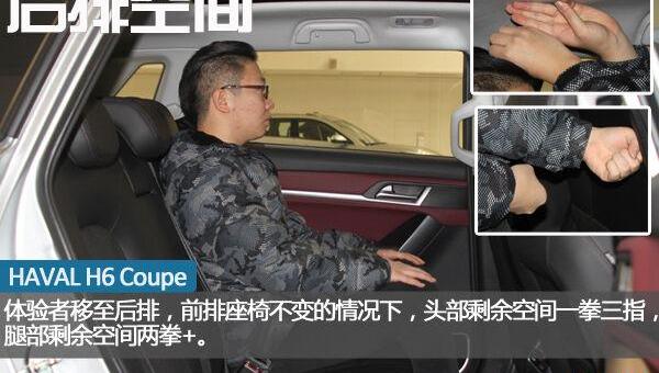 哈弗,哈弗H6,长城