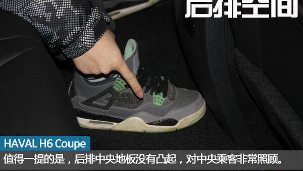 哈弗,哈弗H6,长城