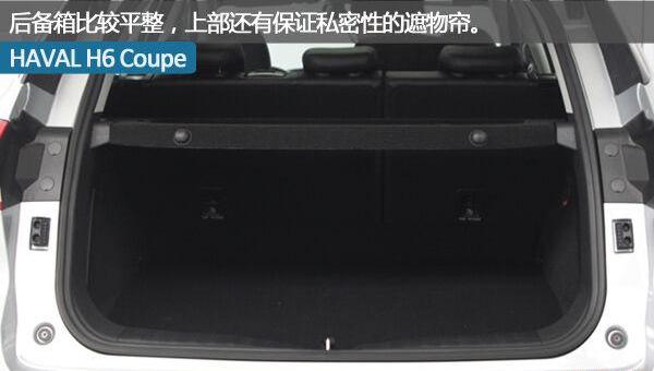 哈弗,哈弗H6,长城