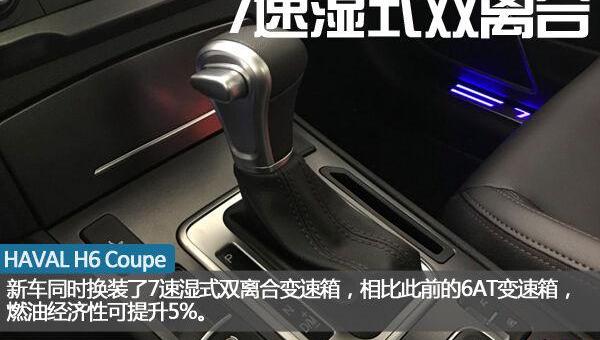 哈弗,哈弗H6,长城