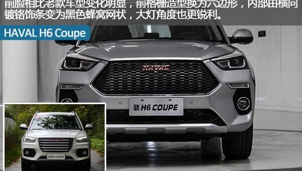 哈弗,哈弗H6,长城