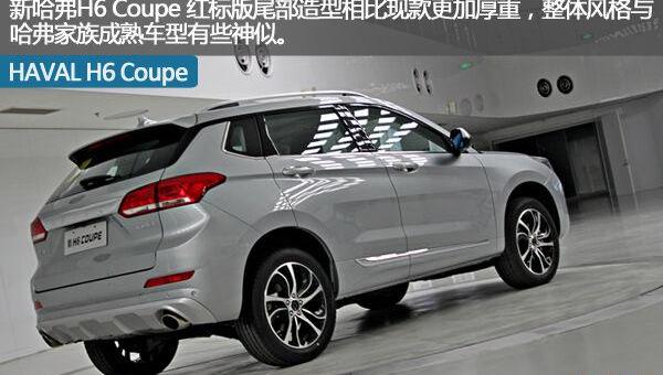 哈弗,哈弗H6,长城
