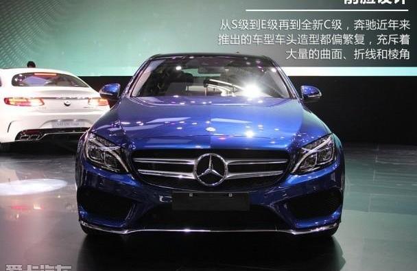 奔驰,奔驰C级