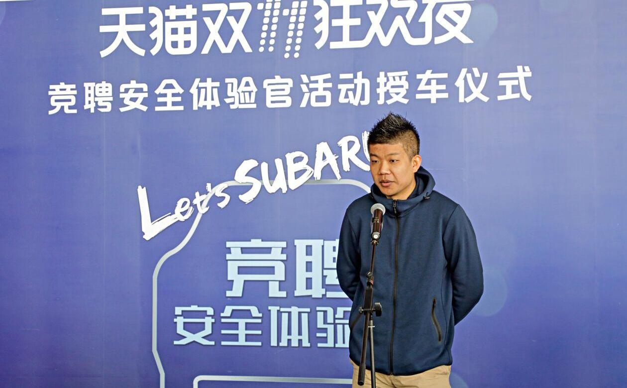 斯巴鲁,北京,傲虎,森林人