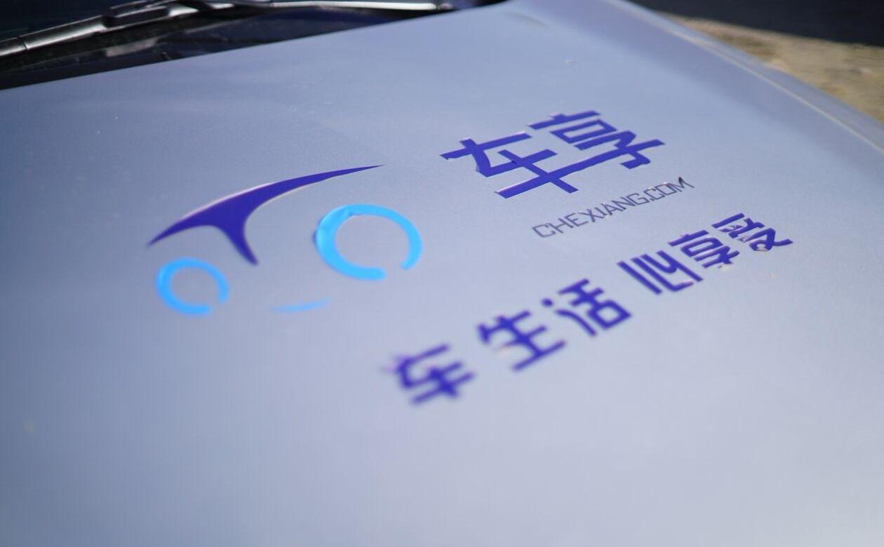 理念,远程