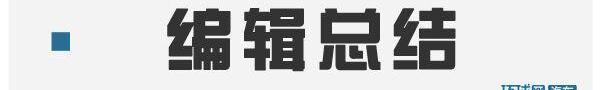 威马汽车,沃尔沃,北京,大众,合创