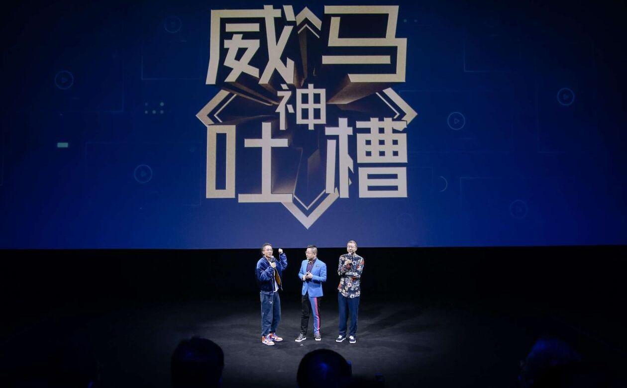 威马汽车,沃尔沃,北京,大众,合创