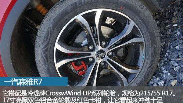一汽,大众,发现,汉,远程