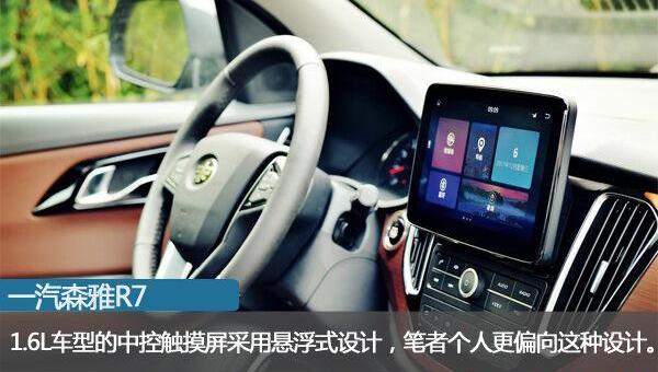 一汽,大众,发现,汉,远程