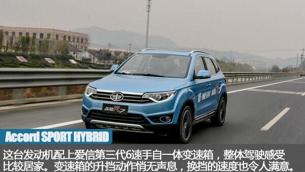 一汽,大众,发现,汉,远程