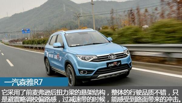 一汽,大众,发现,汉,远程