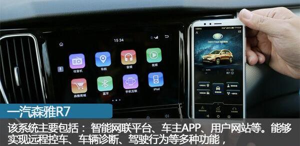 一汽,大众,发现,汉,远程