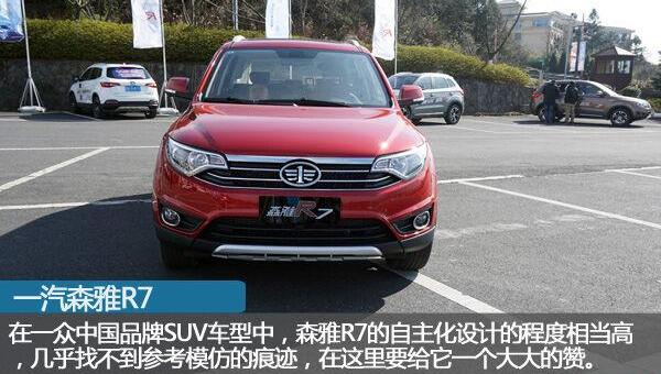 一汽,大众,发现,汉,远程