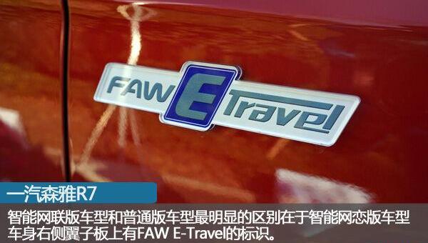 一汽,大众,发现,汉,远程