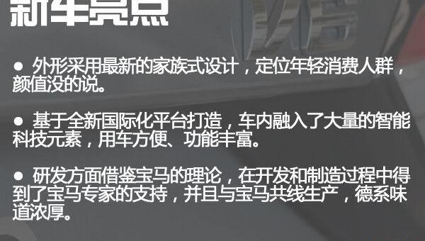 宝马,理念